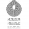 Liverpool International Festival of Psychedelia