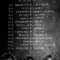 Little Comets - Tour Dates